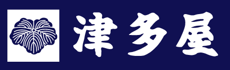 津多屋